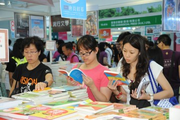 Book Fair 1